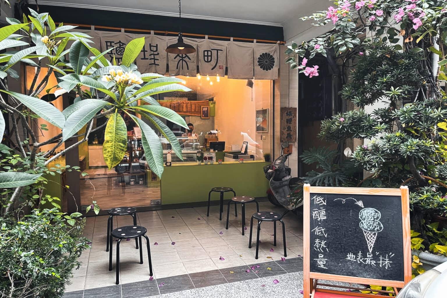The Matcha City café in the port city of Kaohsiung, Taiwan, from the outside.