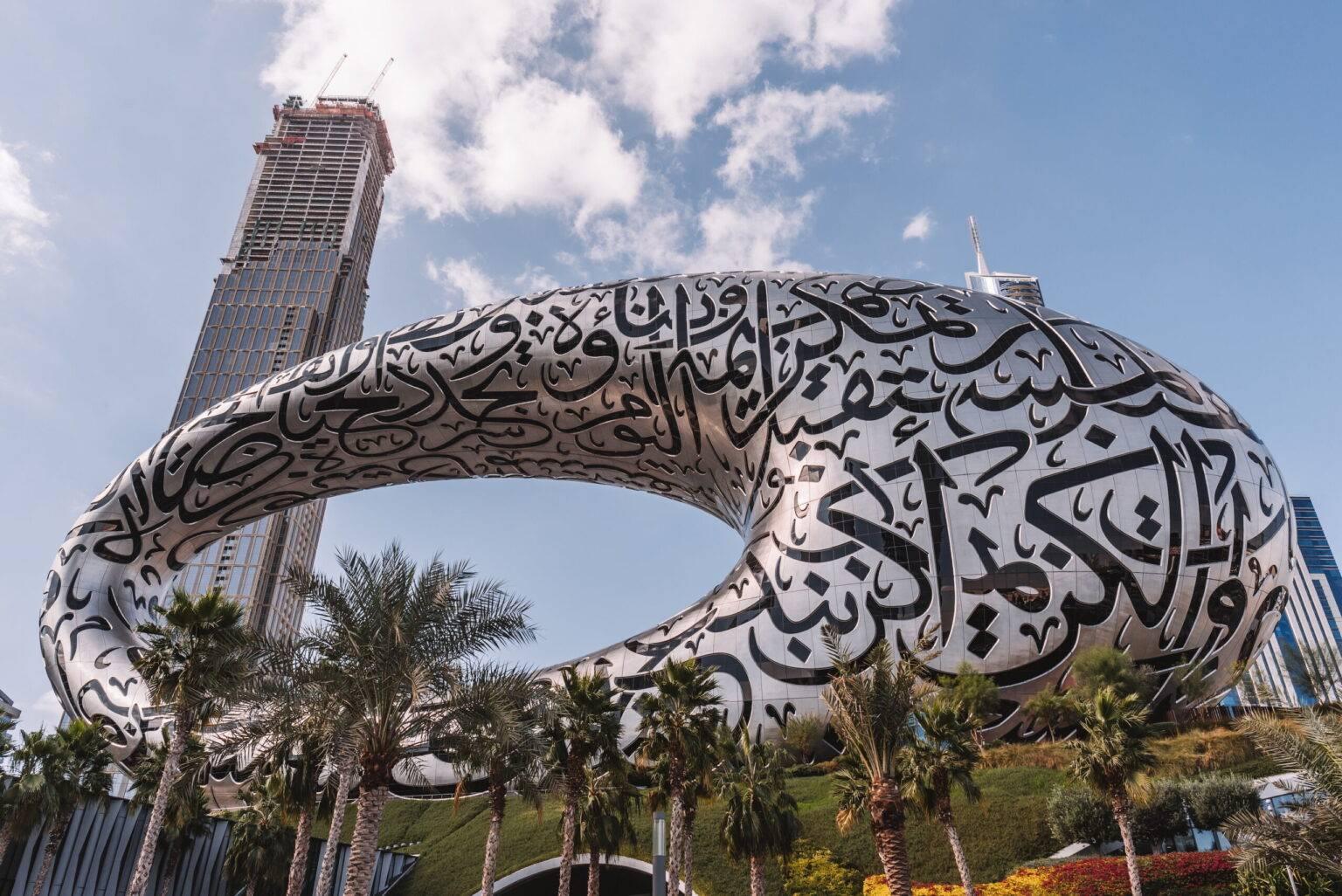 The oval facade of the Museum of the Future in Dubai adorned with calligraphic elements.
